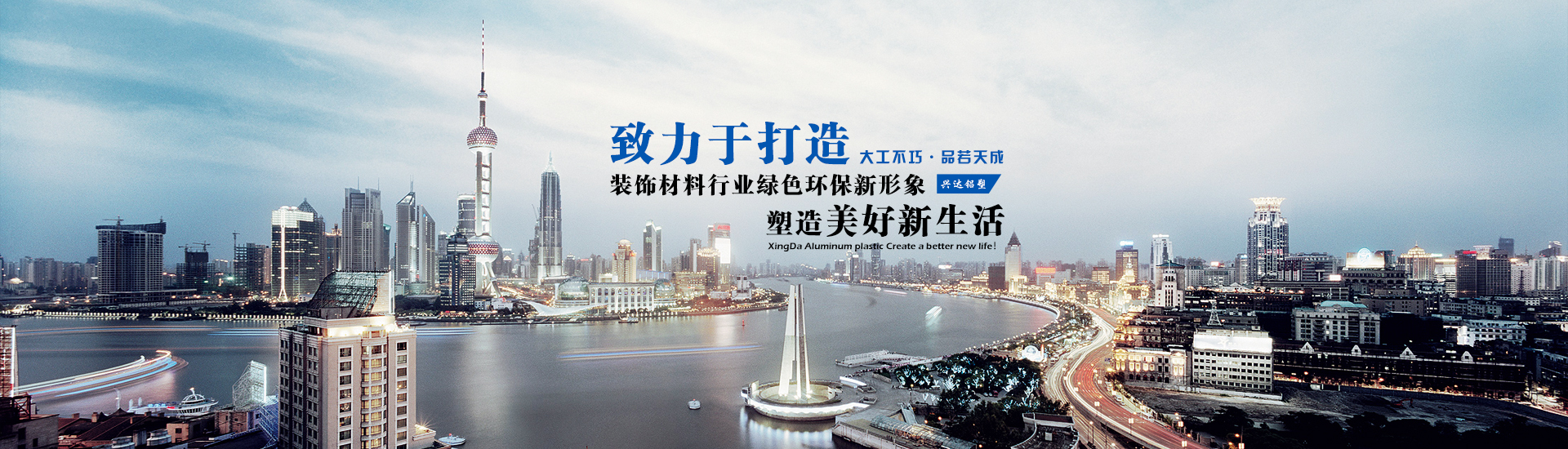 生產(chǎn)鋁塑板廠(chǎng)家,鋁塑板生產(chǎn)廠(chǎng)家,鋁塑板廠(chǎng)家